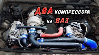 ДВА КОМПРЕССОРА в КОПЕЙКУ! ГОРА КРУТЯЩЕГО МОМЕНТА С ХОЛОСТЫХ!!! #ЖИГАРУБЛЬ 7