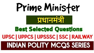 Indian Polity | Prime Minister of India | भारत का प्रधानमंत्री | POLITY MCQS FOR UPSC, SSC, RAILWAY