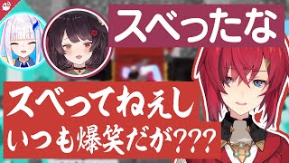 【さんばかが行く！】にじ鯖 ロボット建築〜さんばかロボ 爆誕編〜【にじさんじ / 公式切り抜き / VTuber 】