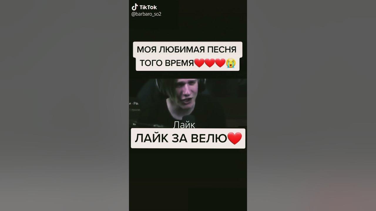 Веля - YouTube