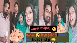 wow super kiya jalebi bana he husband ji 😂@faridavlogs