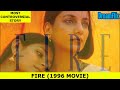 Fire (1996) || Most Controversial Bollywood Movie || Full Story Explained By DreamFlix