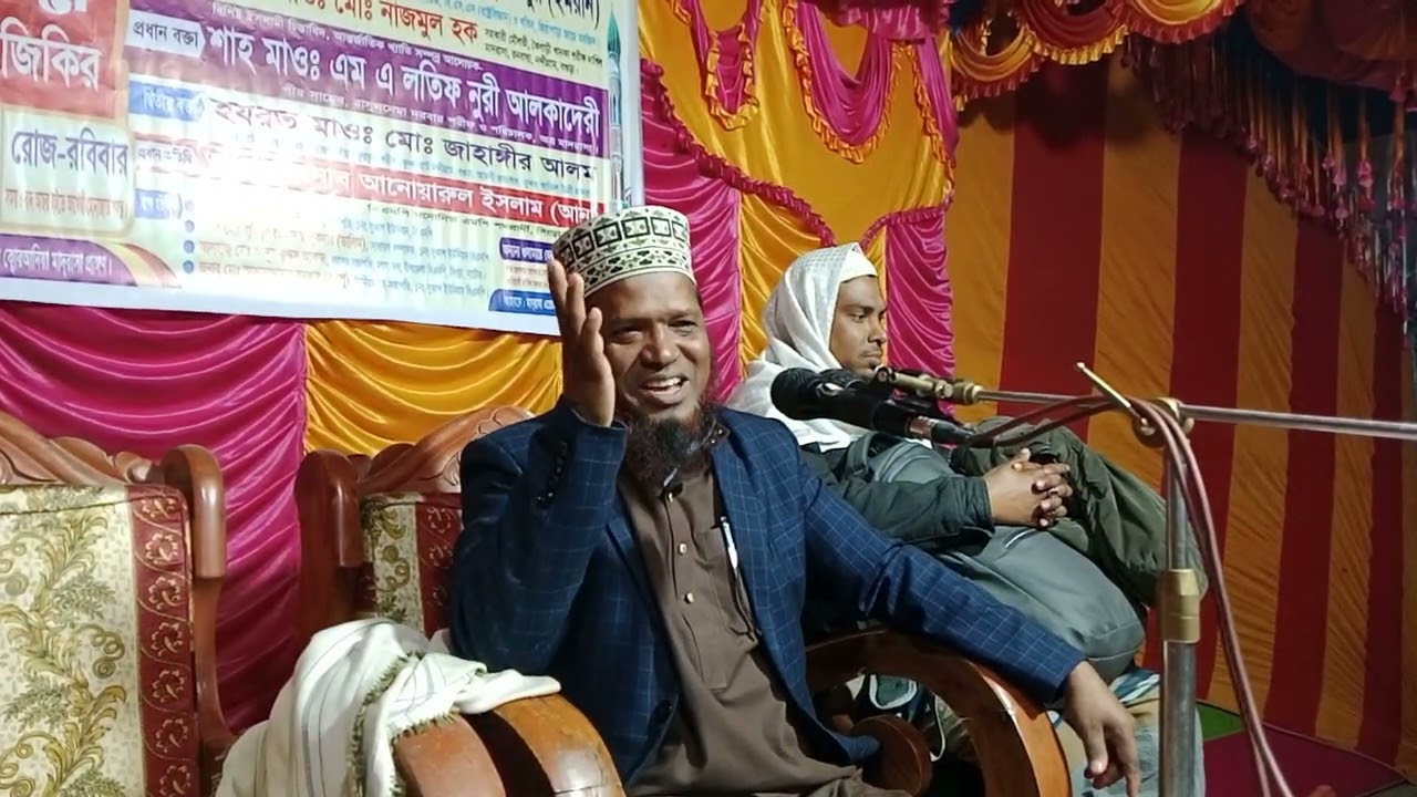 জিয়াপাড়া মাদ্রাসা সিংড়া নাটোর ১৮/০১/২০২৬