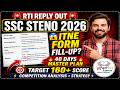 SSC Steno 2026 RTI Reply Out 😱 4.25 Lakh Forms Filled | Competition Analysis & 160+ Strategy