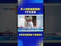 財產爭奪案件