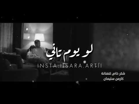 إعلان مؤسسه بهيه رمضان 2019 كارمن سليمان من تصميمي