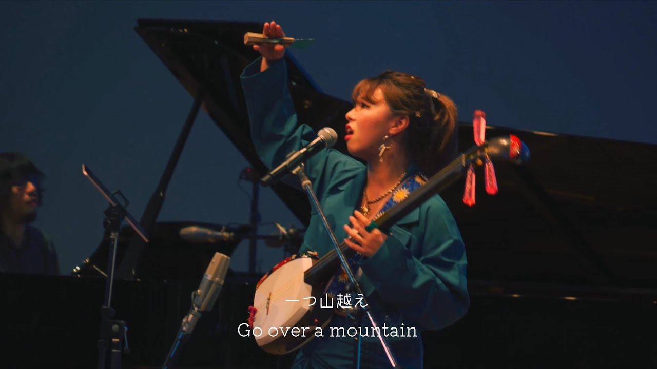 川嶋志乃舞(CHiLi GiRL) - おてもやん&Caravan,弥三郎節mush up Otemoyan&Caravan mushup of Yasaburou Bushi