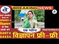 खंडवा से कुंदन मालवीय हरसूद सुखराम साल्वे, नेपानगर  गेंदूबाई चौहान बुरहानपुर से सुरेंद्र सिंह शेरा