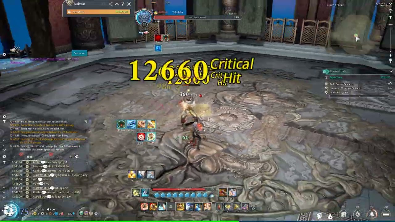 Blade & Soul NEO KFM NAKSUM