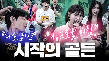 K-pop Idol Sings HUNTR/X - Golden — Vocal Talent Goes Viral!