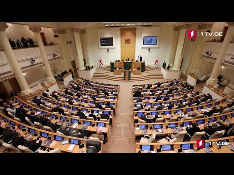 საპარლამენტო უმრავლესობამ „ხალხის ძალის“ კანონპროექტის გაწვევის გადაწყვეტილება მიიღო