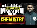 Sr Chemistry Full Syllabus Marathon | Score 16+ | TG Inter 2nd Year | IPE 2026
