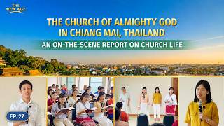 A Live Report on Church Life, Ep. 27: Experiential Testimonies From The Church of Almighty God in Chiang Mai, Thailand: Experiencing Judgment Is So Precious