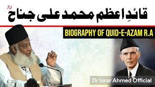 Biography Of QUAID-E-AZAM Muhammad Ali Jinnahؒ - Dr Israr Ahmed Official