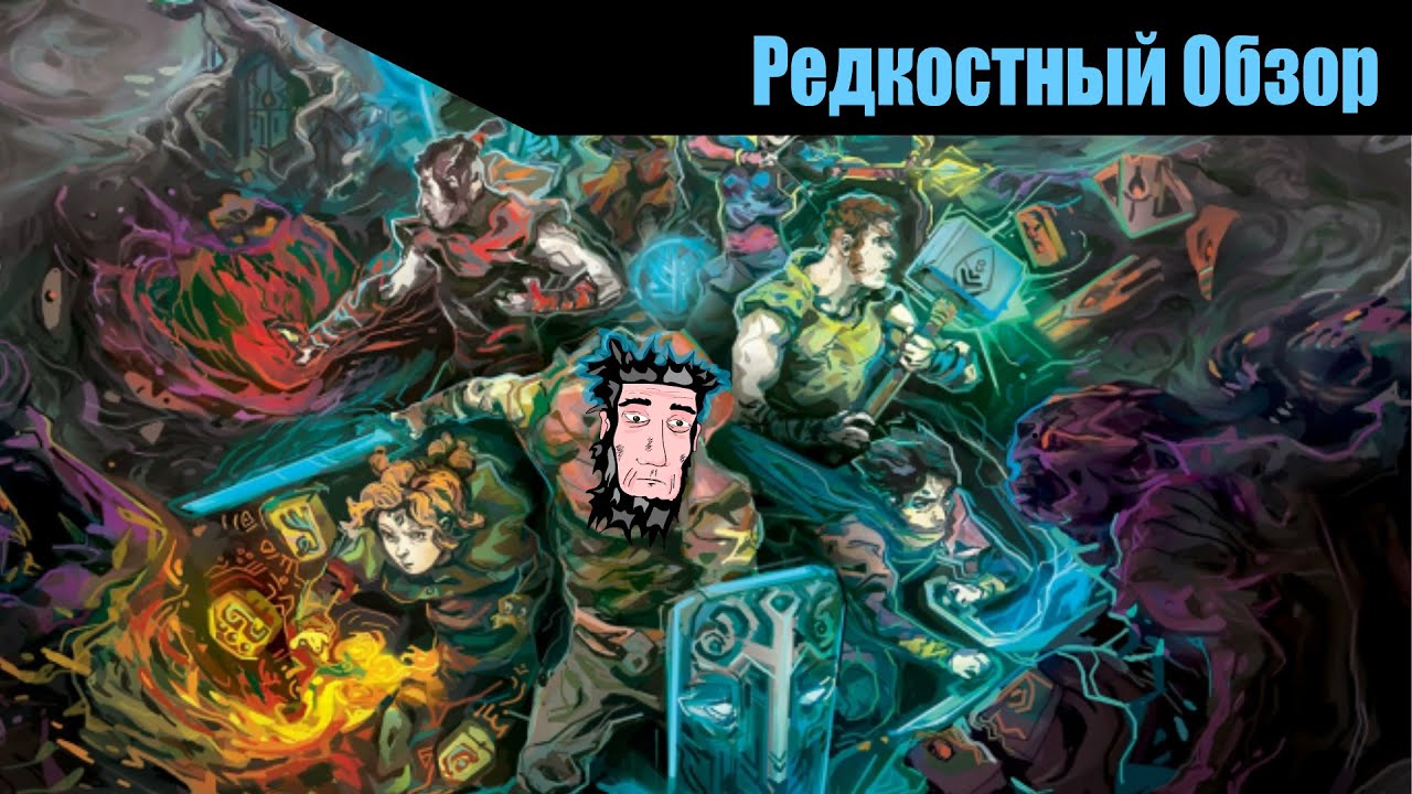 Р. Об. 63.Children of Morta (2019) Милая сказка. (весь сюжет.)