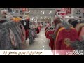 تور گروهی وان از مشهد آذر ۱۴۰۰ تور گروهی وان از مشهد آذر ۱۴۰۰