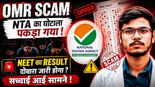 RENEET 2026 SCAM | NTA Notice 🔥😱| NEET Result Dobara Jaari Hoga? 😱 OMR Scam Ka Sach!