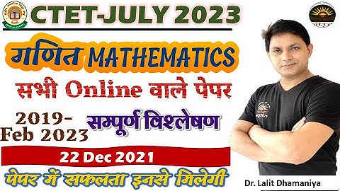 #CTET2023 Previous Year Paper Solution Maths | CTET 2023 PYQs Solution 22 Dec 2021| CTET 2023 PYQs