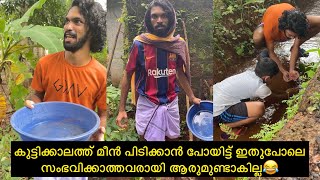 കടടകകലതത മൻ പടകകൻ പയടട ഇതപല സഭവകകതതവരയ ആരമണടകലല