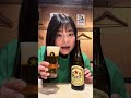 久しぶりの難波飲み、メガネってどこの部位?