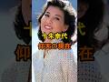 ㊗️100万再生🌸十朱幸代　仰天の現在【有名人雑学】#shorts #現在 #芸能人 #十朱幸代 #昭和 #女優 #仰天 #バス通り裏