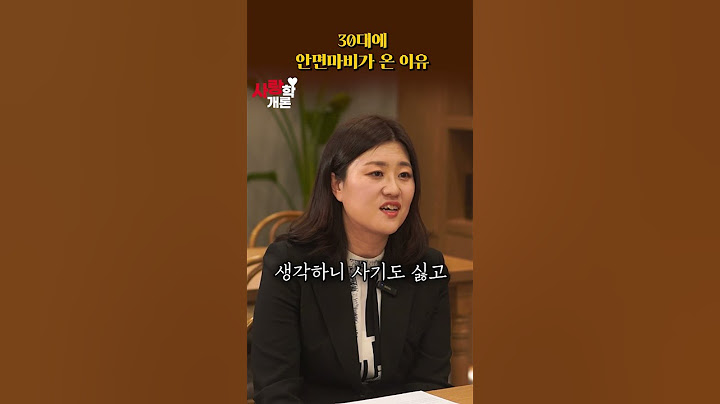 임신 후 20kg 살쪘는데, 남편이 변했다 #이혼 #결혼 #부부갈등