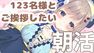 Shirono CH. しろの　【ゆるゆるちゃんねる】　の配信のサムネイル画像