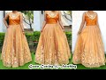 Party Wear Gown Cutting And Stitching | Maxi Dress | English Subtitles | Stitch By Stitch