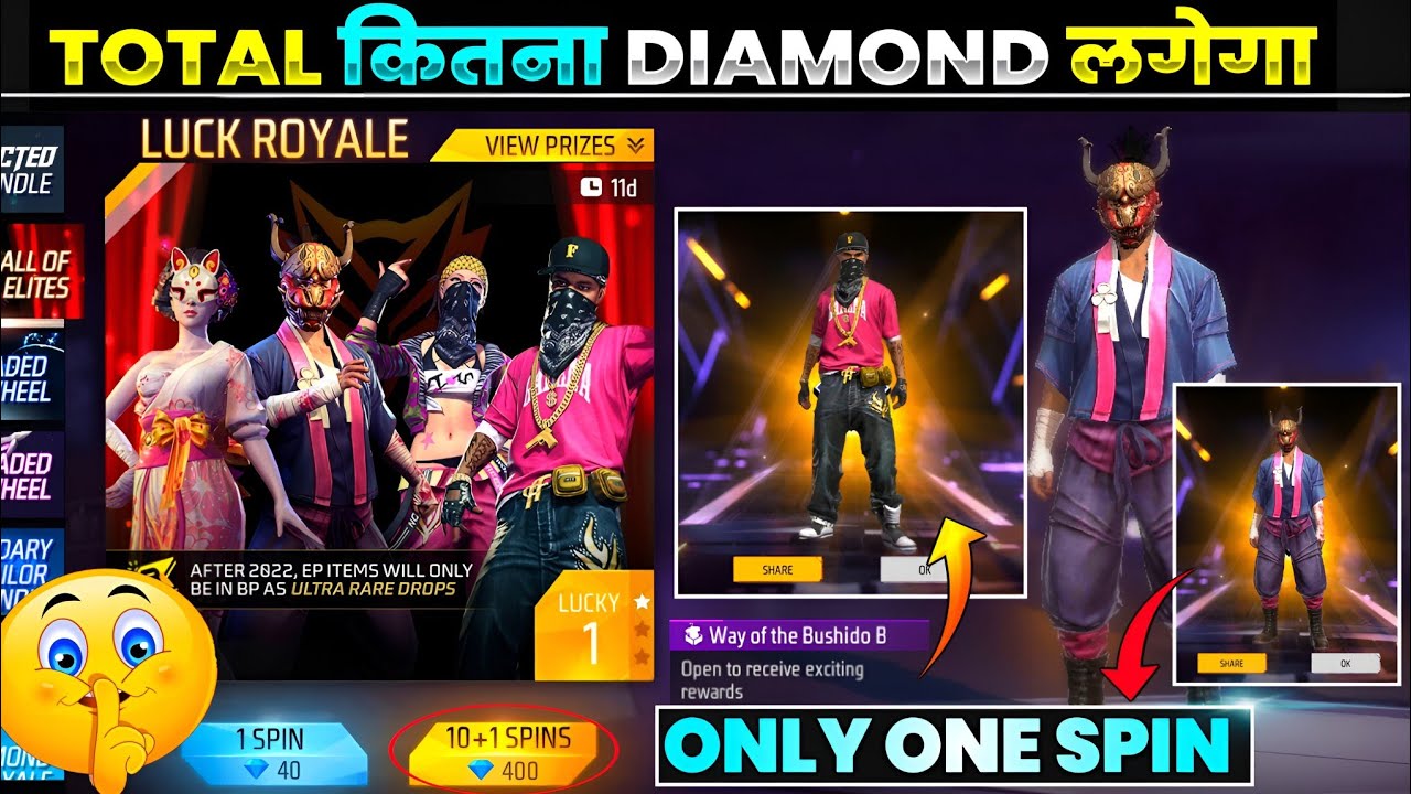 ⁣Hall Of Elites Royale Event Free Fire | Hip Hop Bundle Return Event Spin | Free Fire New Event