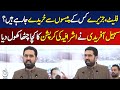 Corruption Exposed | Sohail Afridi | Elite Buying Flats &amp; Islands - Aaj Pakistan News