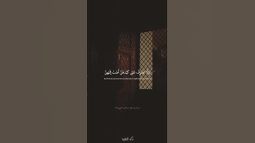 قال ربِ السجن أحب إليَّ مما يدعونني إليه | سورة يوسف | محمود علي البنا #quran
