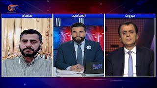 نقطة تحوّل | الشهيد سليماني واليمن.. وحدة المواجهة | 2021-01-04