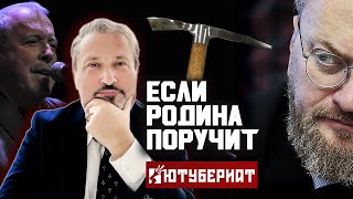 Милонов Vs Макаревич 📣 Ютубериат #1 🦅 Гари Табах