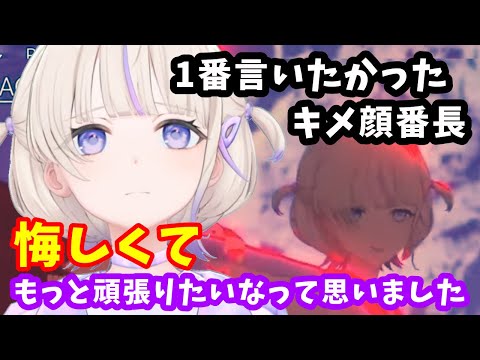 3D化しソロダンスを披露したはじめ番長 ダンスへの想いを語る【ホロライブ切り抜き/轟はじめ】