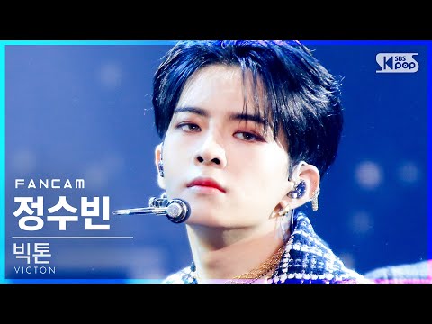 [안방1열 직캠4K] 빅톤 정수빈 &amp;#39;What I Said&amp;#39; (VICTON Jung <strong>Su</strong> Bin FanCam)│@<strong>SBS</strong> Inkigayo_2021.01.17.
