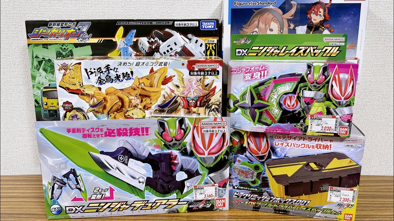 Ninja form toys on sale! [Bulk buying video] DX Ninja Raise Buckle