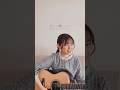 恋って難しい。/りりあ。feat. Aru. from ミテイノハナシさん #shorts #弾き語り女子 #シンガーソングライター #cover