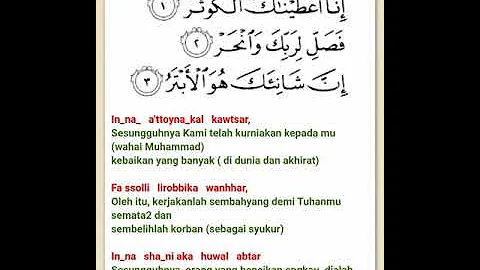 Surah Rumi Free Music Download