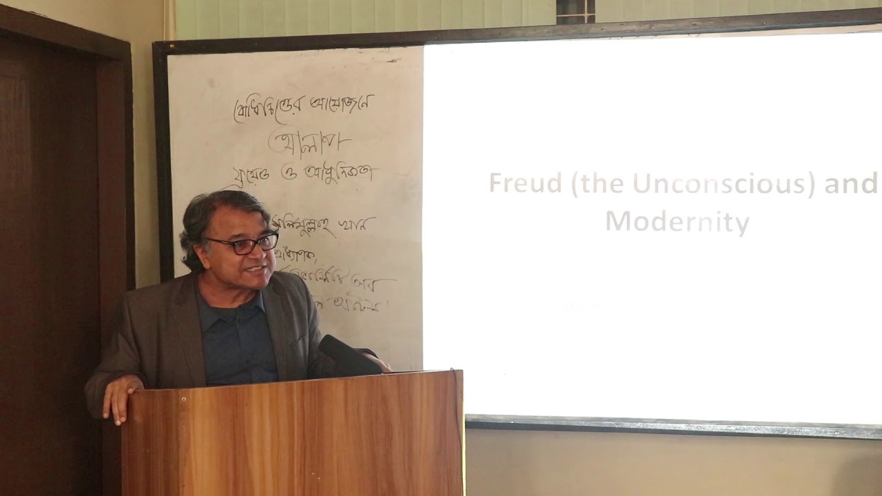 ফ্রয়েড ও আধুনিকতা ।। সলিমুল্লাহ খান ।। বোধিচিত্ত