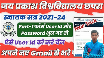 JP University 2021-24 Exam Form Apply | jp university 2021-24 exam date | jpu promoted form kaise