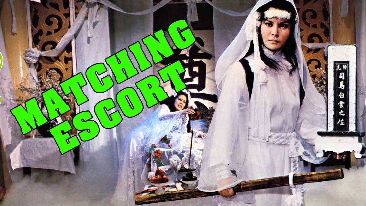 ninja air fryer Wu Tang Collection - Matching Escort (ENGLISH Subtitled)