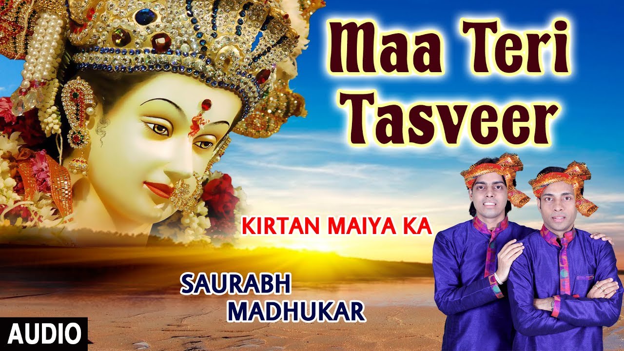 Maa Teri Tasveer Devi Bhajan I SAURABH MADHUKAR I Full Audio Song I Kirtan Maiya Ka