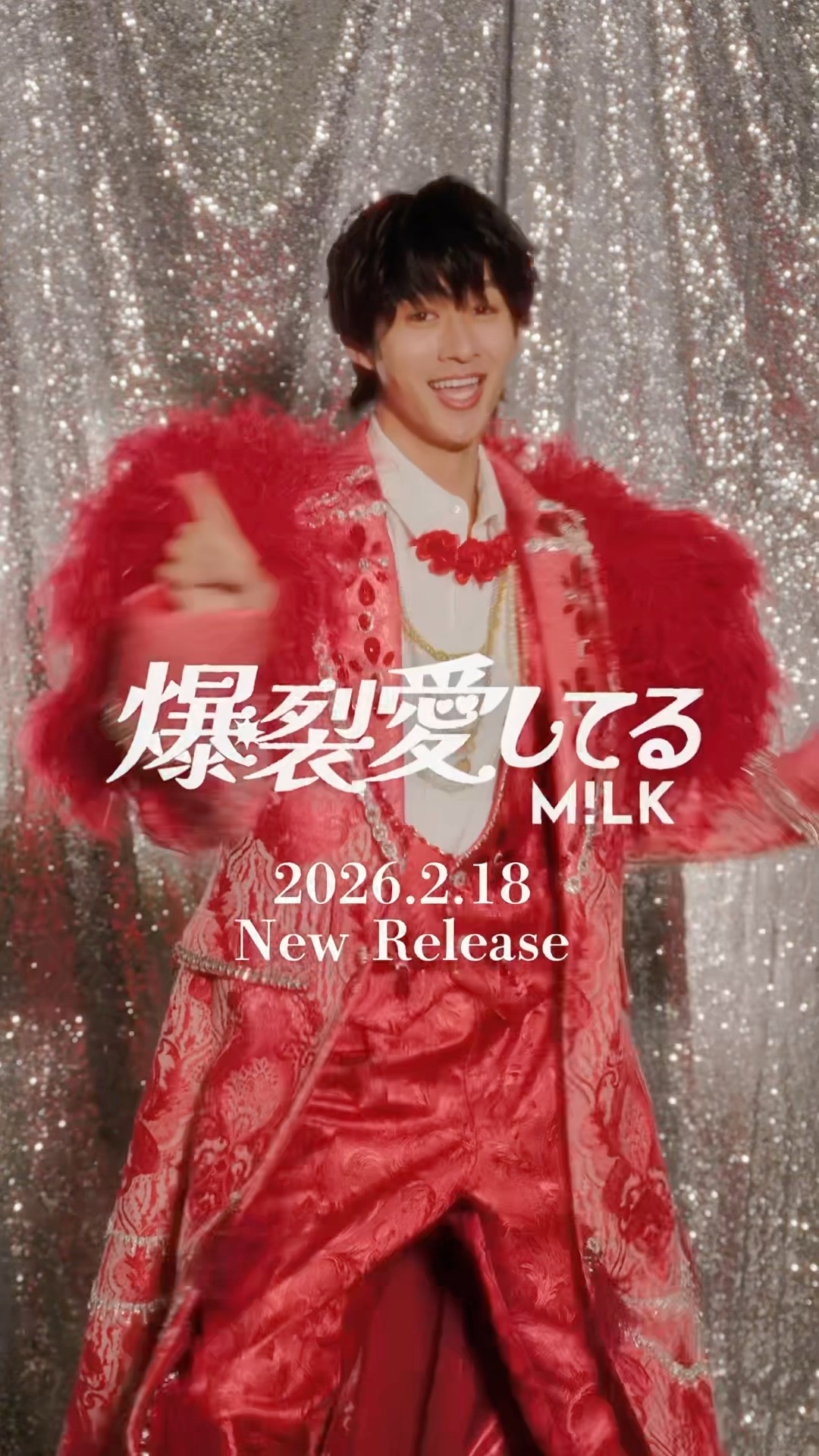 M!LK 曽野舜太 好きすぎて滅 爆裂愛してる ソロアクリルプレート 爆裂愛してる / 好きすぎて滅！【初回限定盤B】(CD+Blu-ray) : M!LK