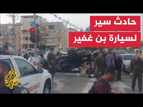 سيارة بن غفير تتعرض لحادث سير في مدينة الرملة