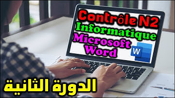 Correction de contrôle informatique 2 S2 microsoft word تصحيح فرض امتحان المعلوميات الدورة 2