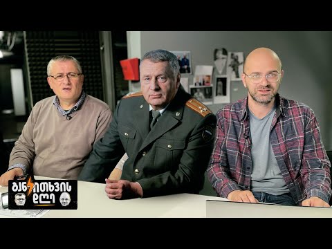 ჟირინოვსკის სიკვდილ-სიცოცხლე, „კარფურის“ ქალი და ლიფტის გოგო - განკითხვის დღე!