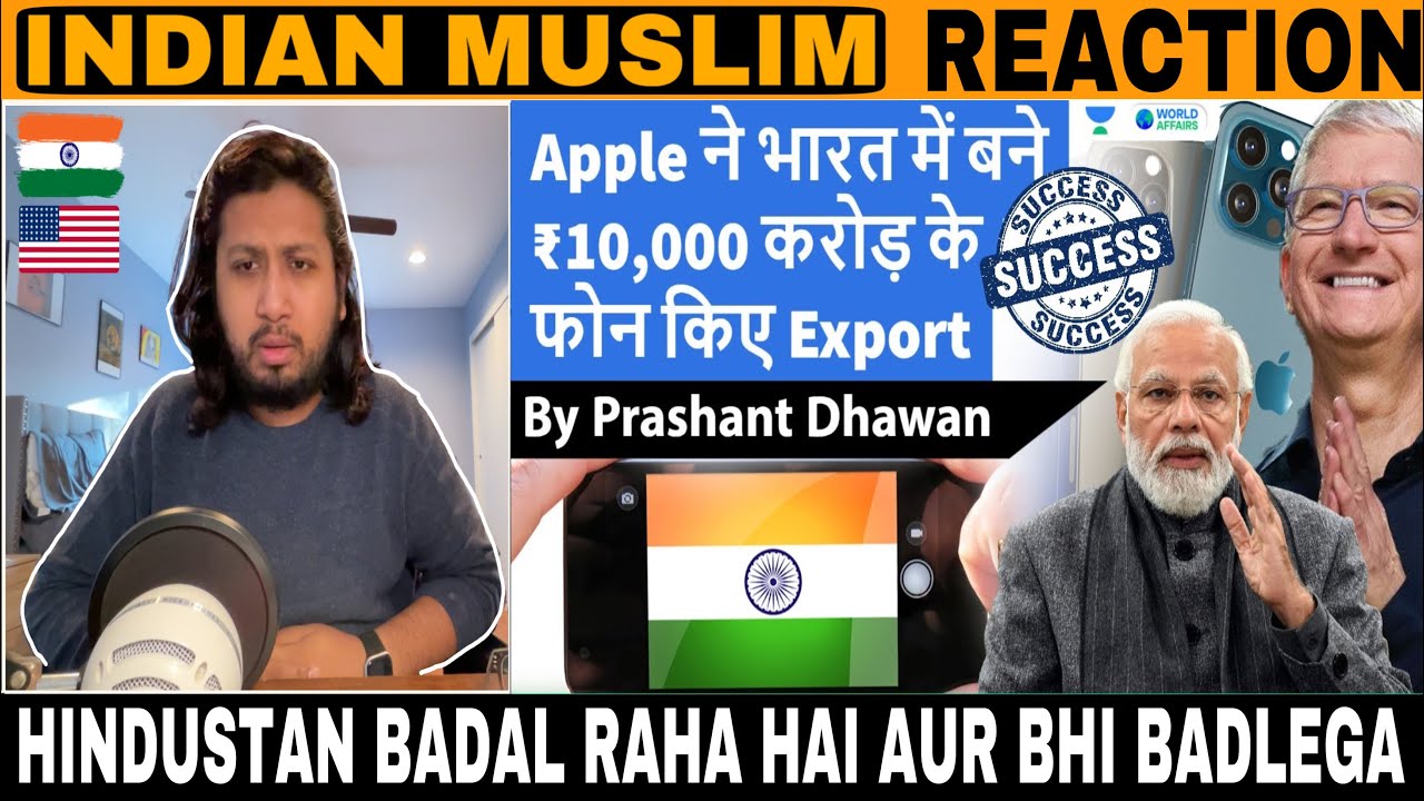Record breaking Exports by India | Apple ने भारत में बने ₹10,000 करोड़ के फोन किए | Indian Reaction