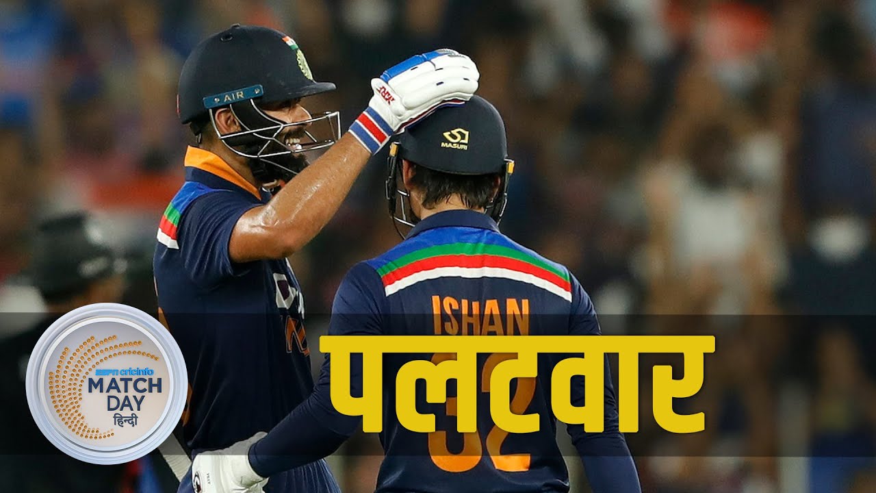 Manjrekar: हम टीम India के नए बल्लेबाजी दृष्टिकोण को देख रहे हैं | IND vs ENG, 2nd T20I review