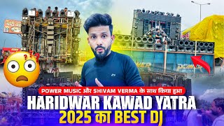 Download Lagu Haridwar Kawad Yatra 2025's best DJ and who is the No. 1 power music or not MP3 Download Lagu Haridwar Kawad Yatra 2025's best DJ and who is the No. 1 power music or not MP3