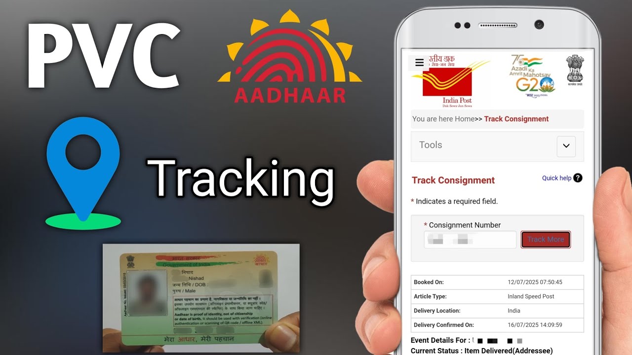 PVC aadhar track kaise karen | how to track pvc aadhar card